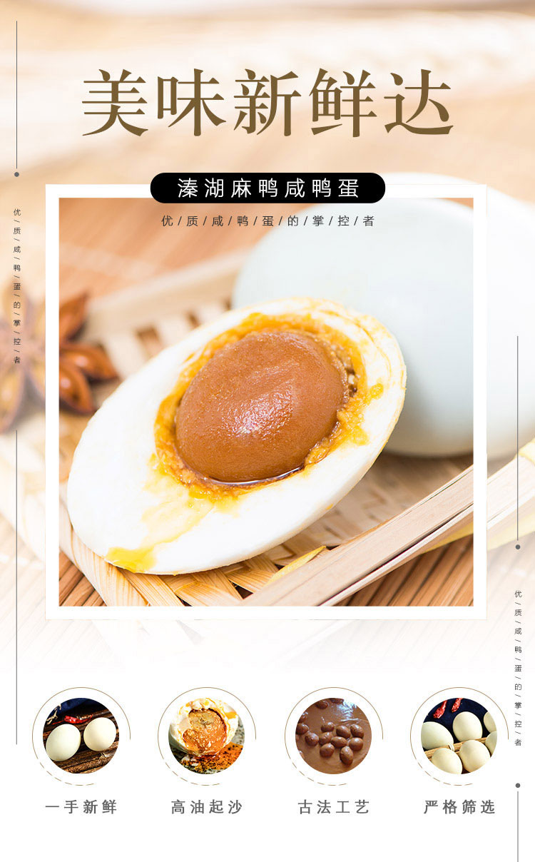 梅香食品 梅香食品