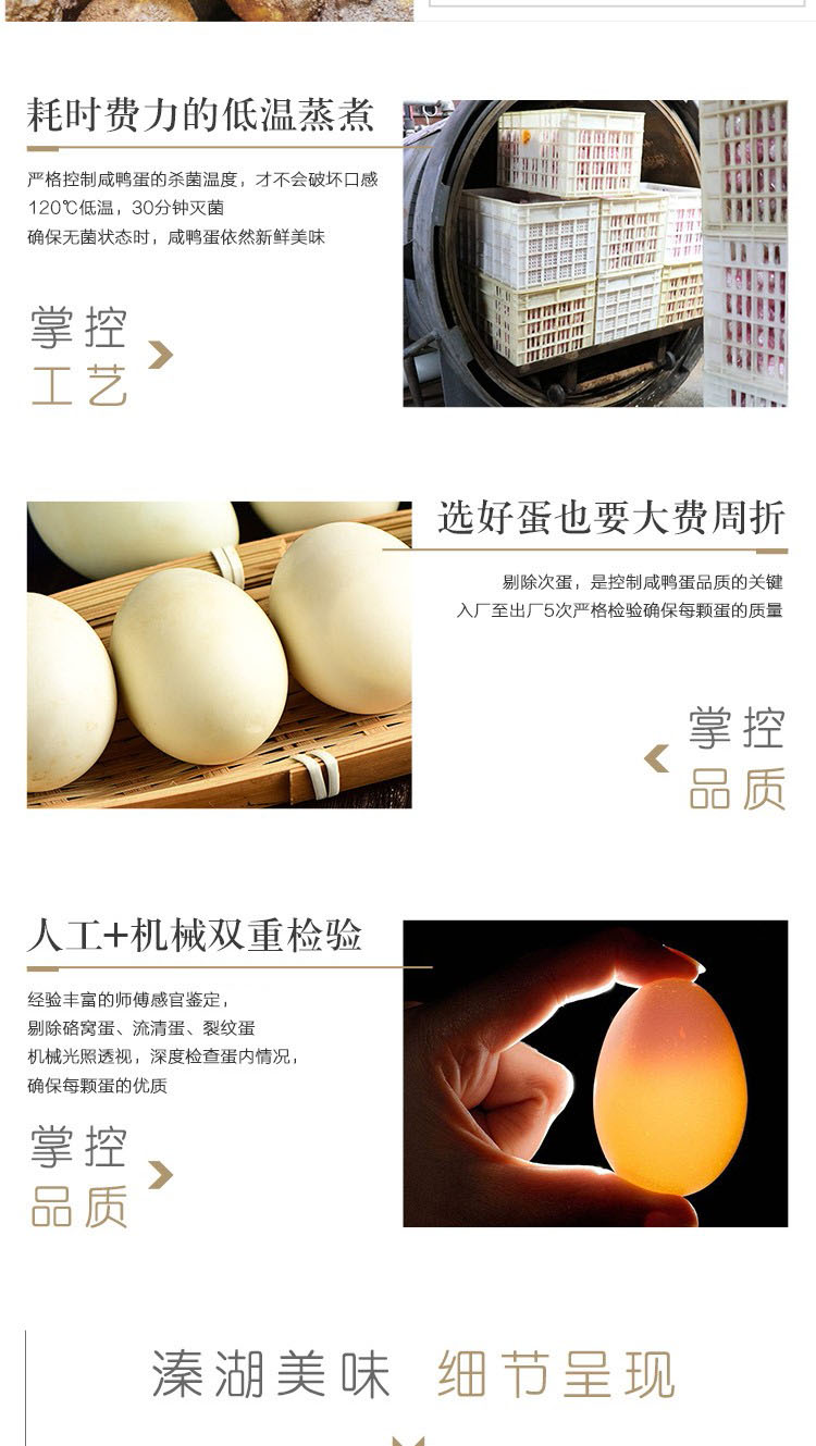 梅香食品 梅香食品